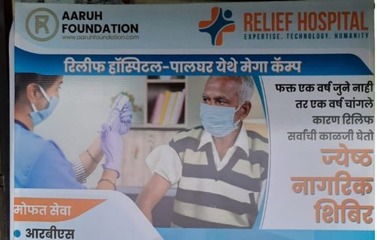 aaruh-foundation-senior-citizen-medical checkup-event